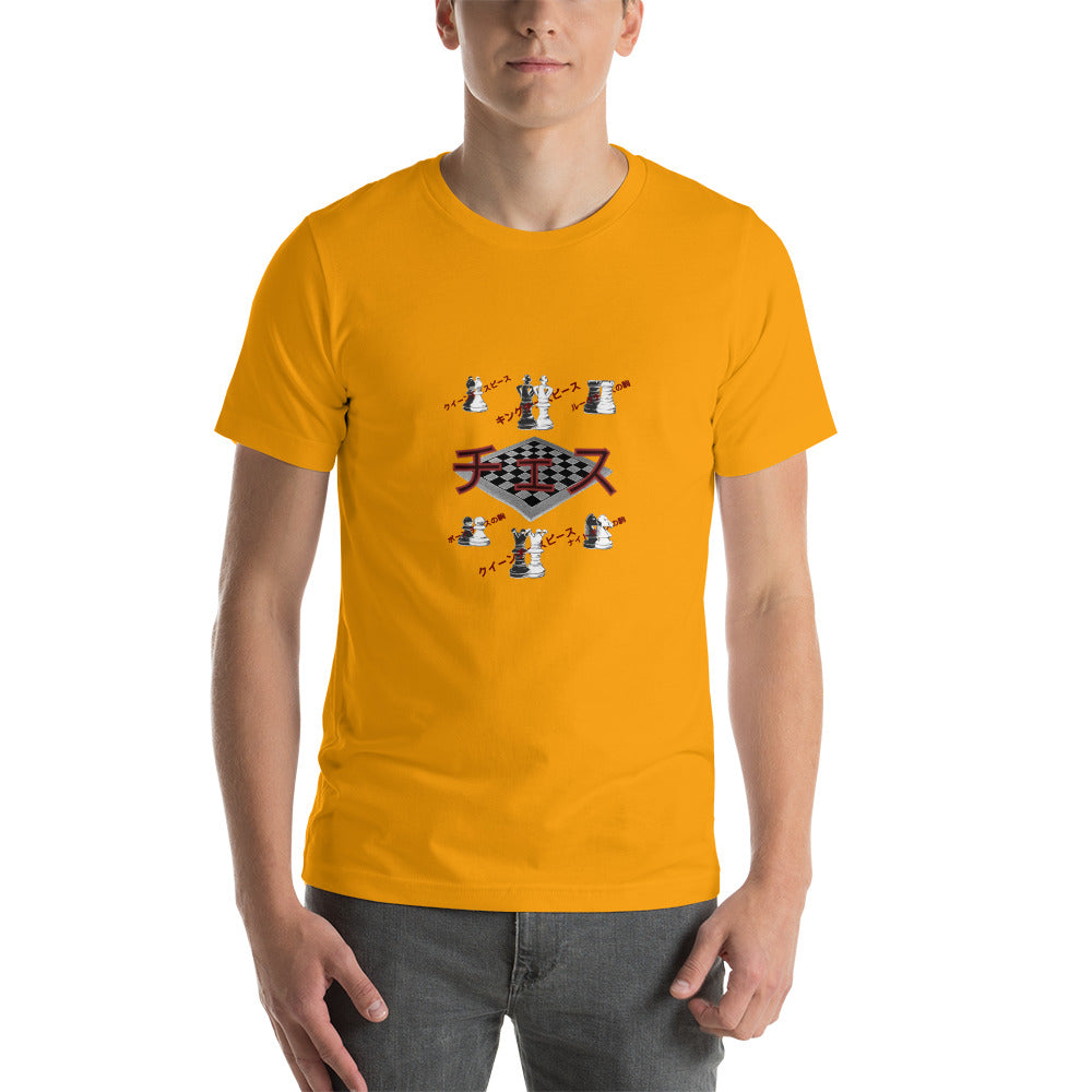 Chess - Unisex t-shirt