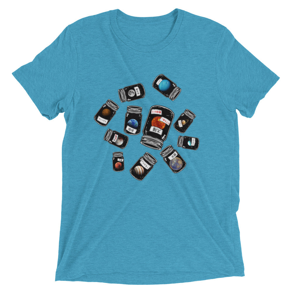 Planets - Short sleeve t-shirt
