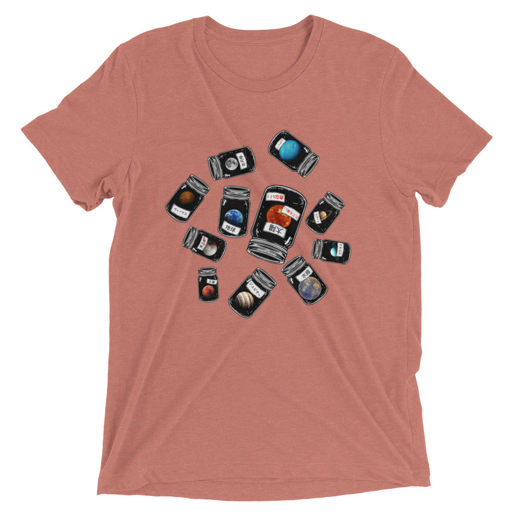 Planets - Short sleeve t-shirt