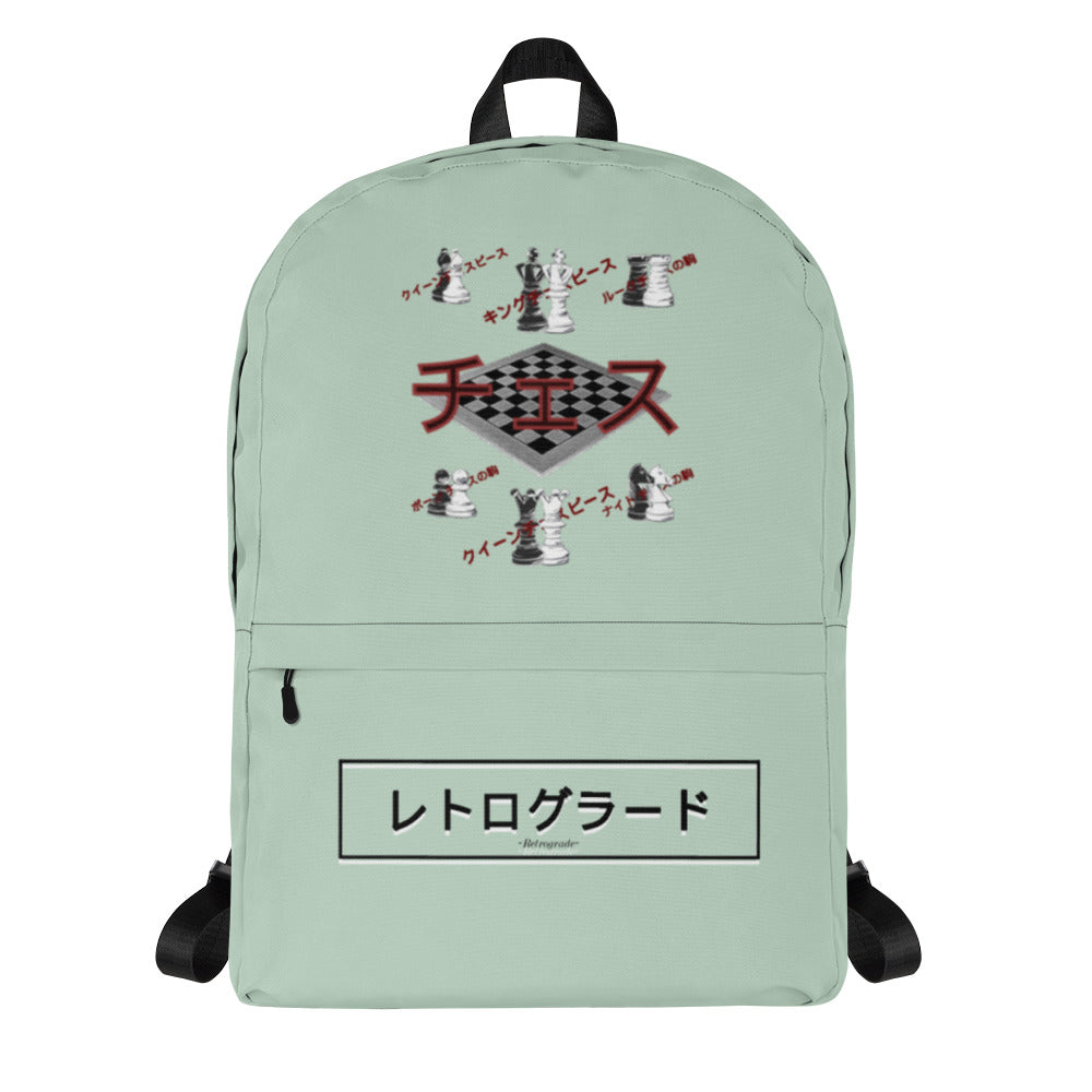 Chess - B/W LogoBackpack