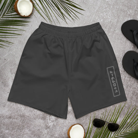 Retrograde - Black Men's Athletic Long Shorts