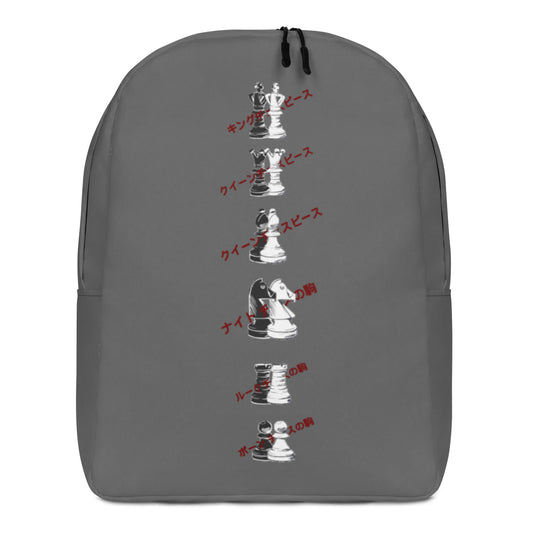 Chess Pieces - Minimalist Grey Backpack