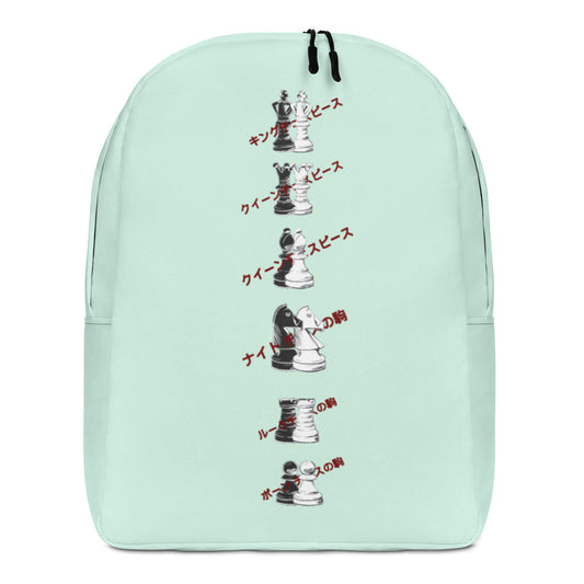 Chess Pieces - Minimalist Mint Backpack