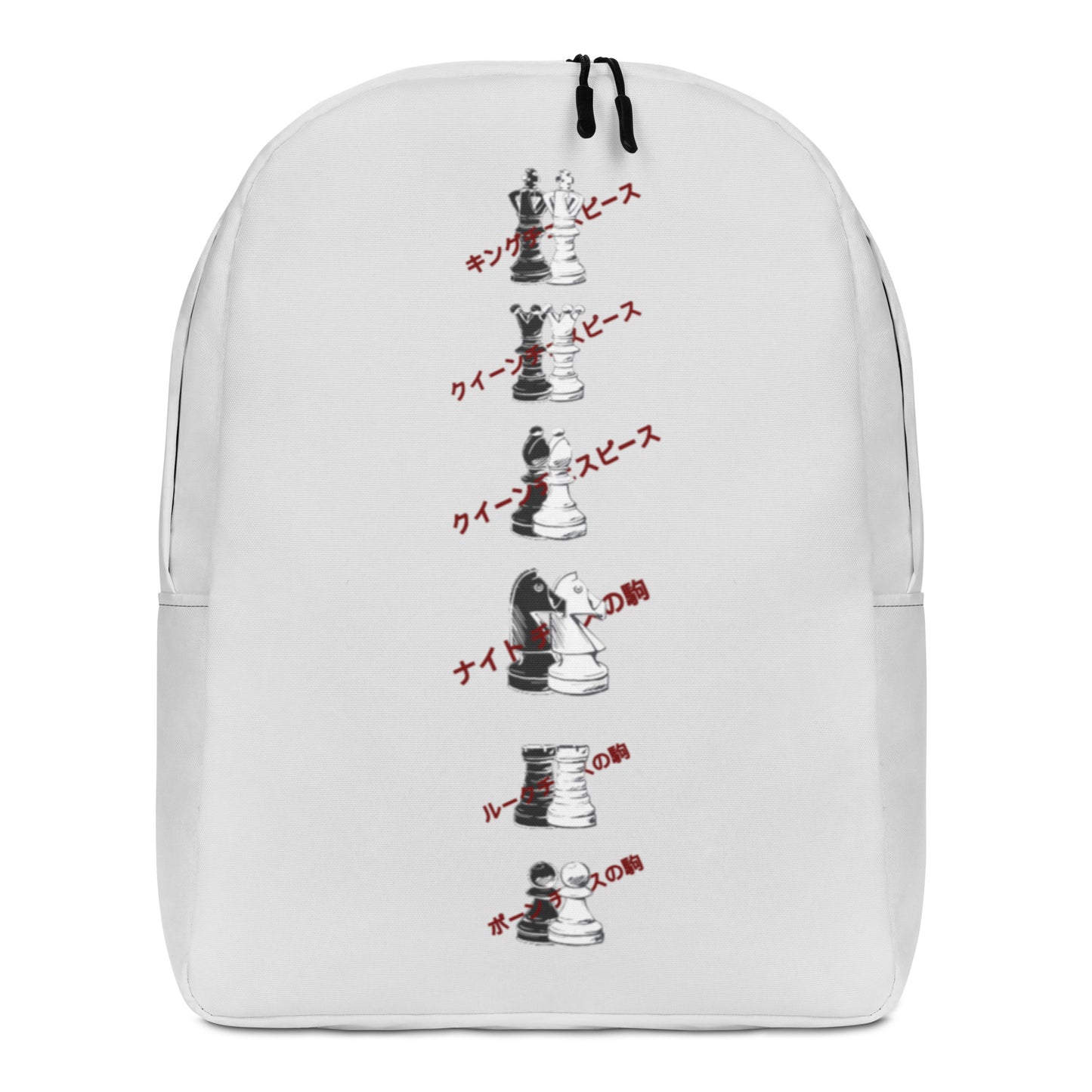 Chess Pieces - Minimalist White Backpack