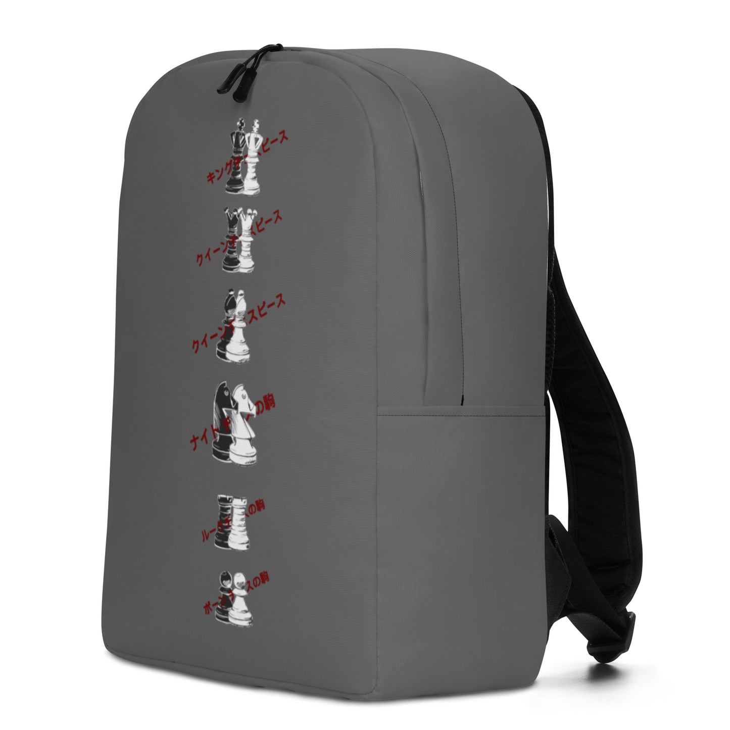 Chess Pieces - Minimalist Grey Backpack