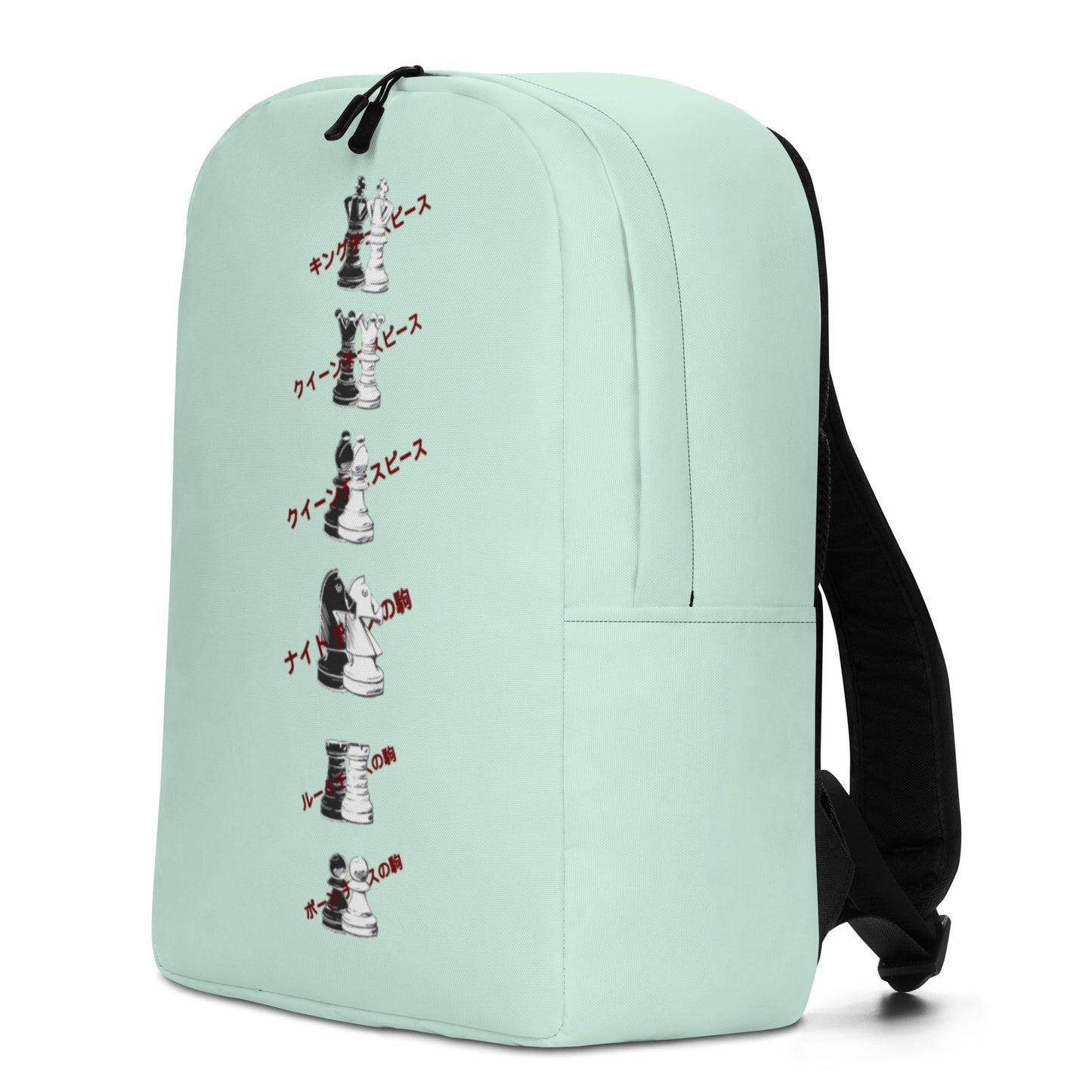 Chess Pieces - Minimalist Mint Backpack