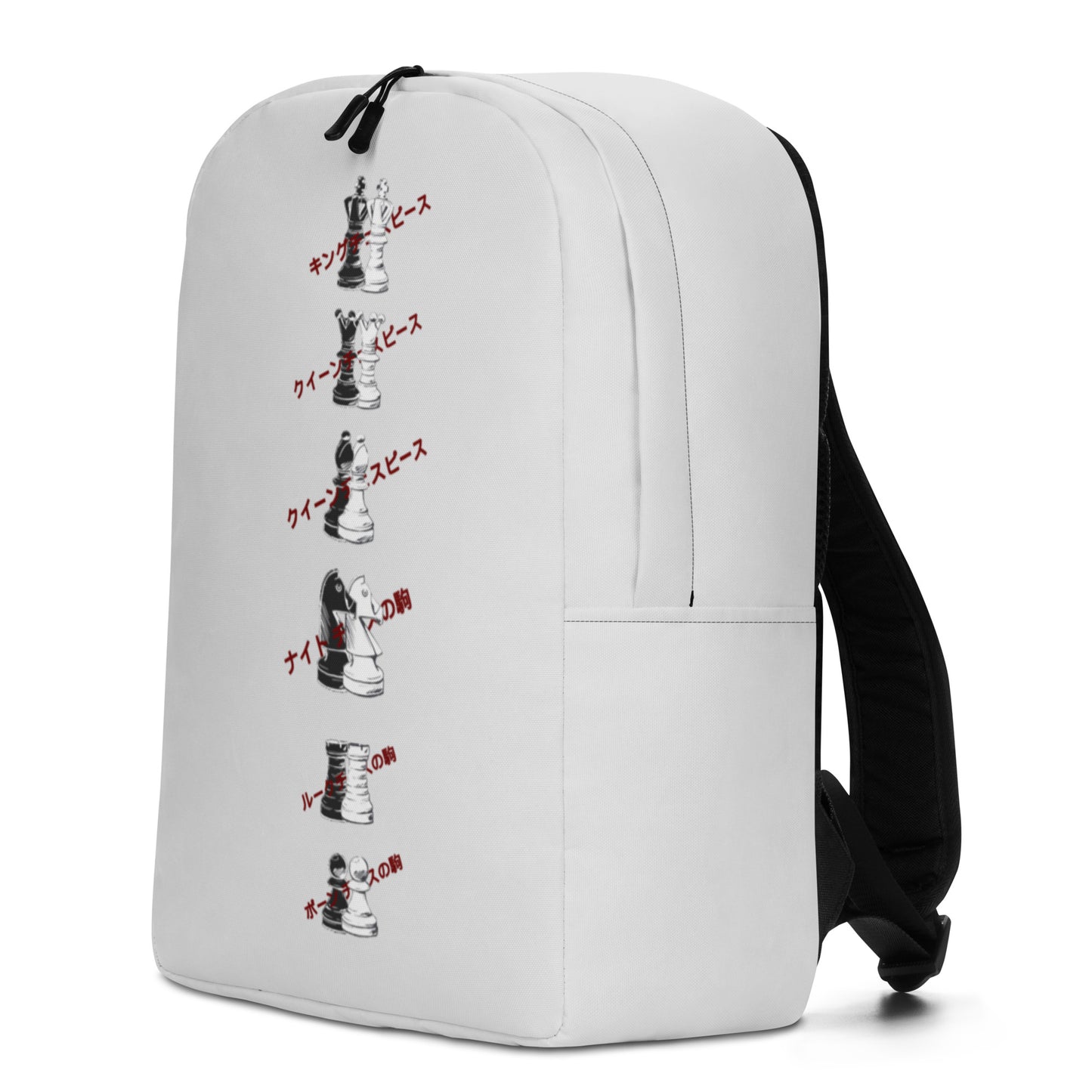 Chess Pieces - Minimalist White Backpack