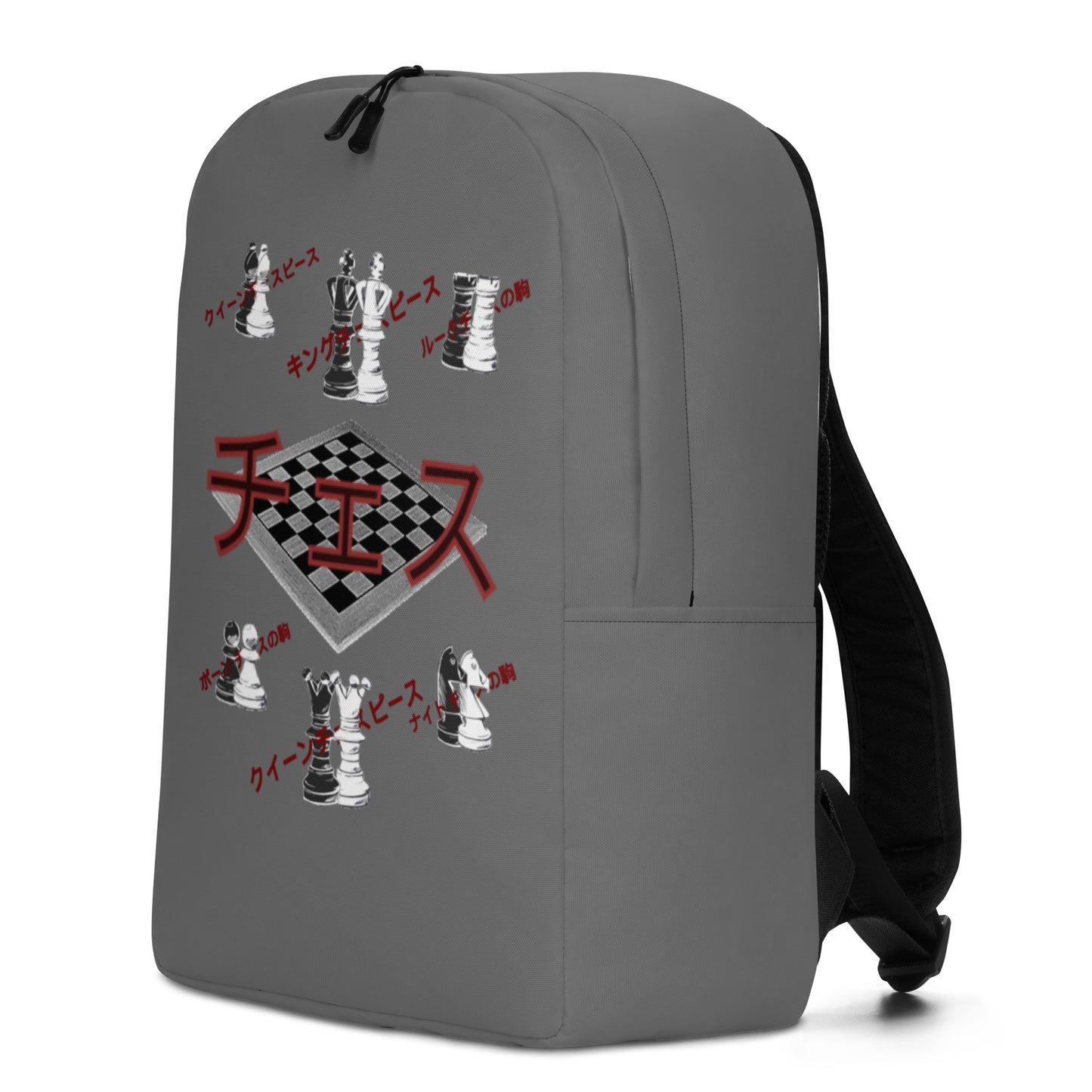 Chess - Grey Minimalist Backpack