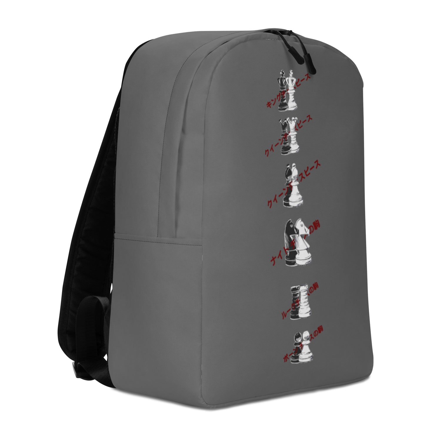 Chess Pieces - Minimalist Grey Backpack