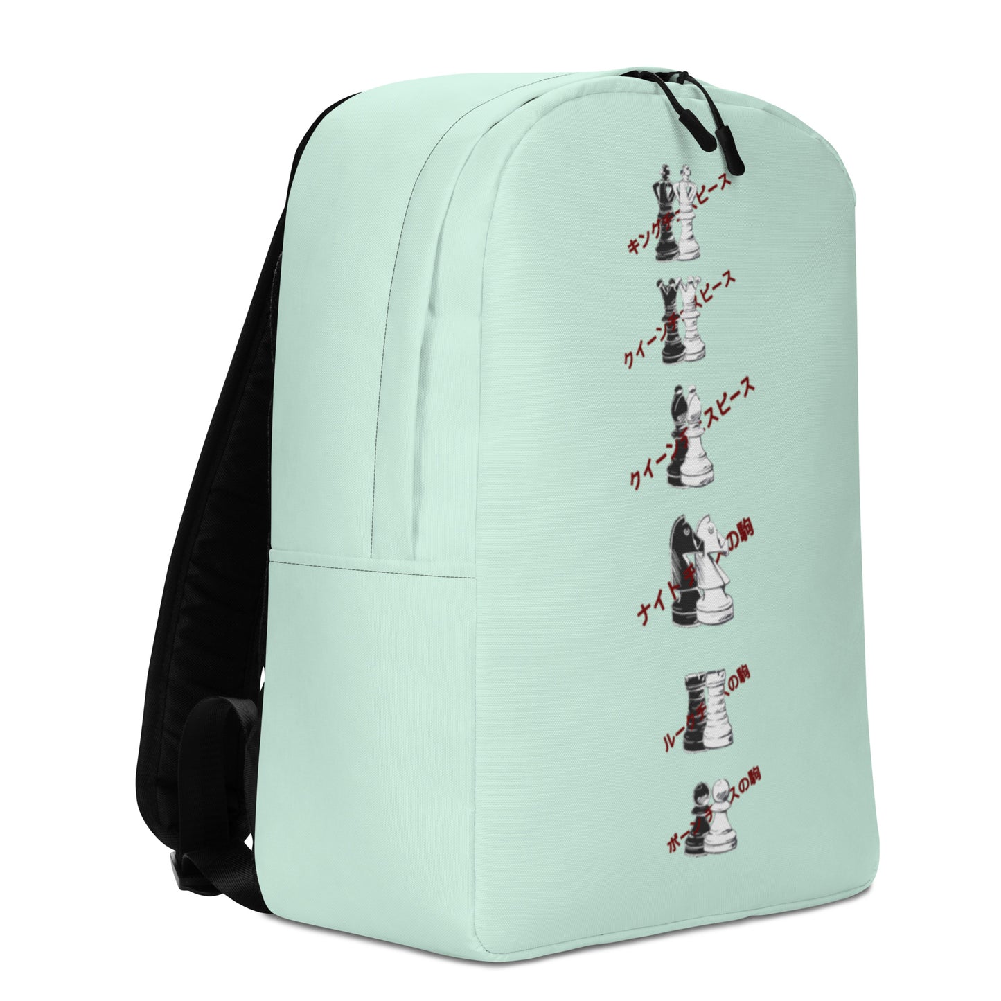 Chess Pieces - Minimalist Mint Backpack