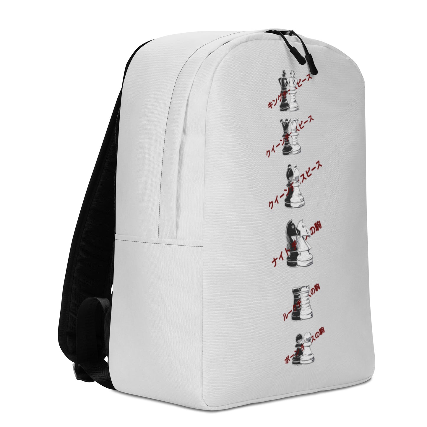 Chess Pieces - Minimalist White Backpack