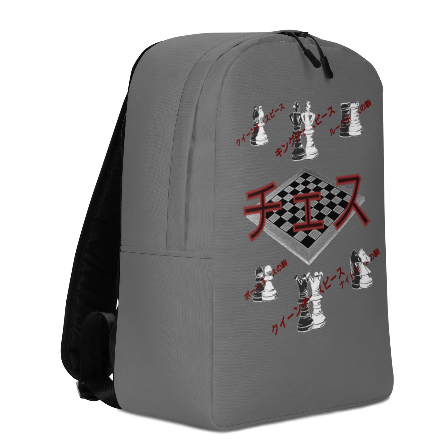 Chess - Grey Minimalist Backpack