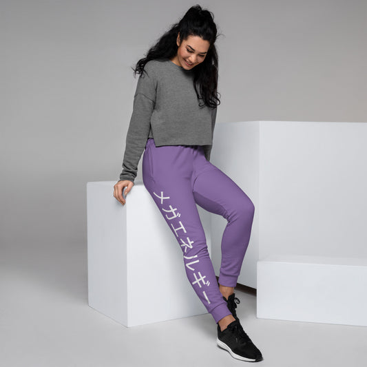 Purple NRG - Women's Joggers