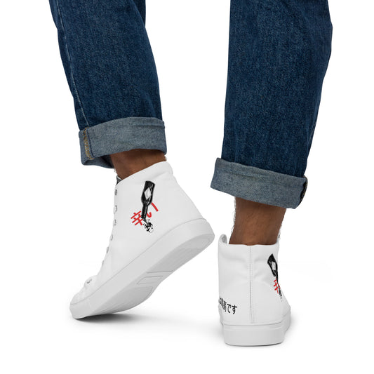 Hot Sauce - White Men’s high top canvas shoes