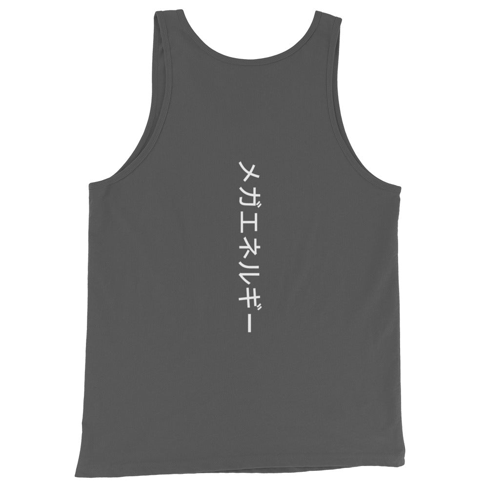 Blue NRG - Unisex Tank Top