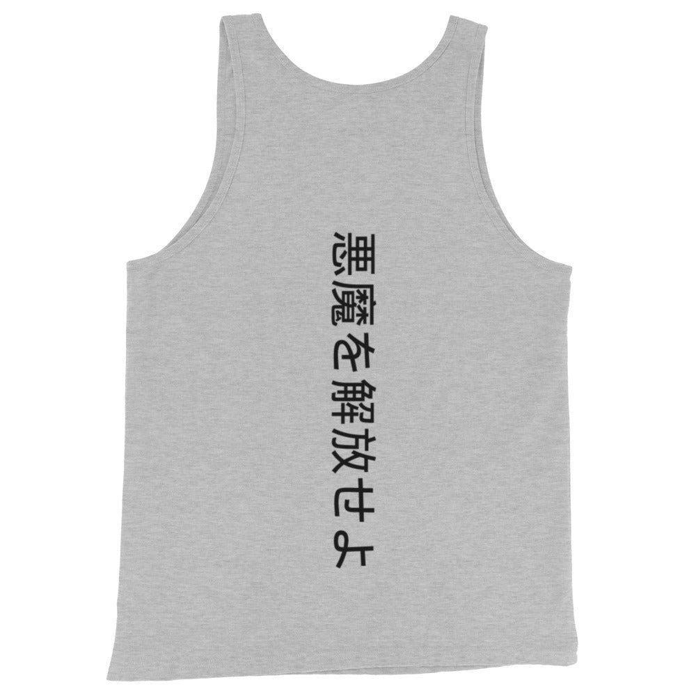 Grey/Black Demon - Unisex Tank Top