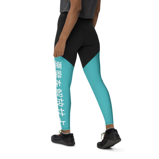 Teal Demon - Sports Leggings