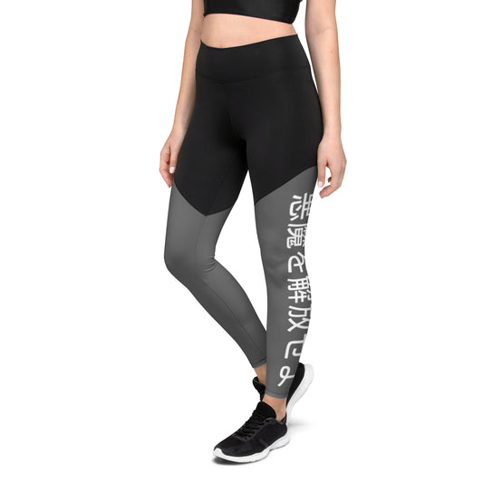 Grey Demon - Sports Leggings