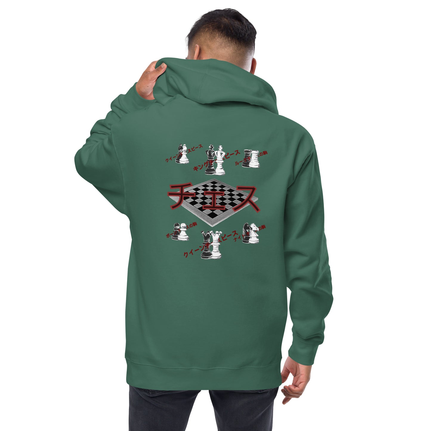 Chess - Unisex fleece zip up hoodie