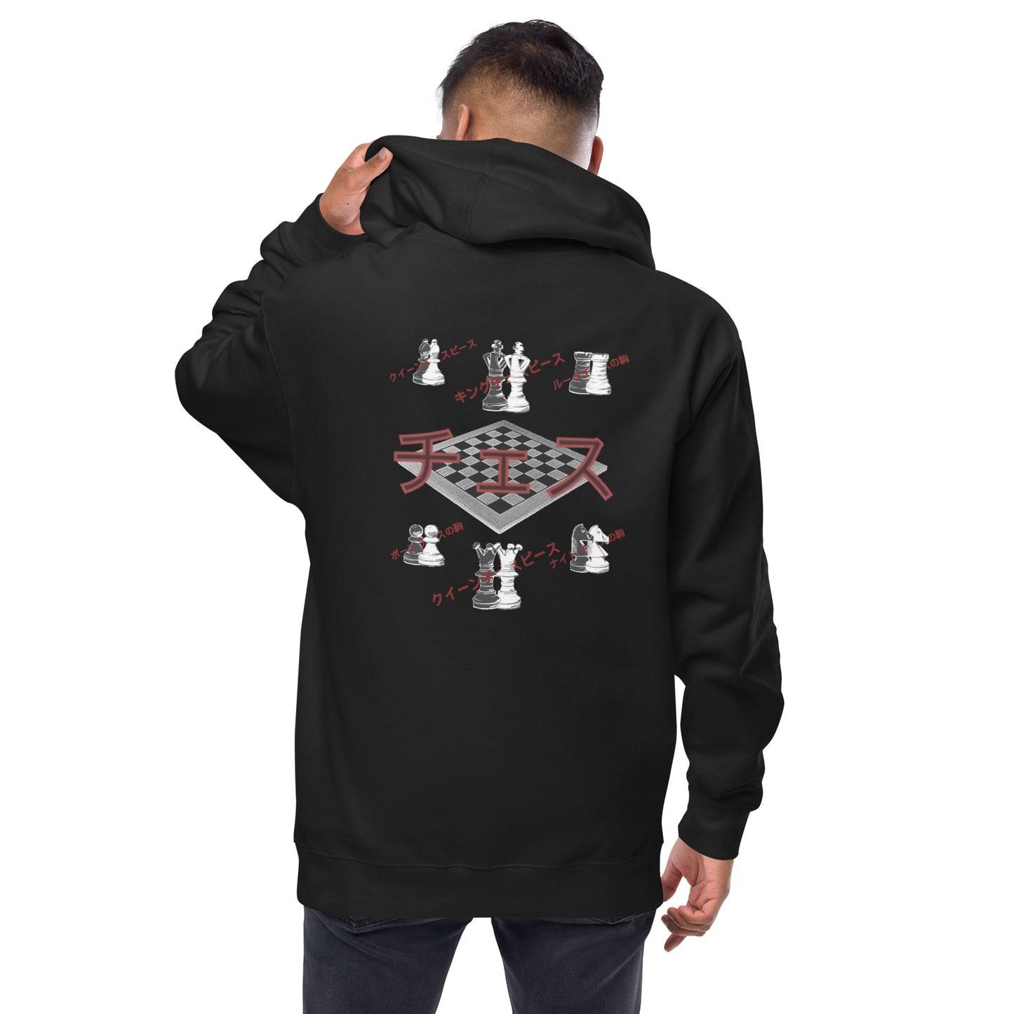 Chess - Unisex fleece zip up hoodie