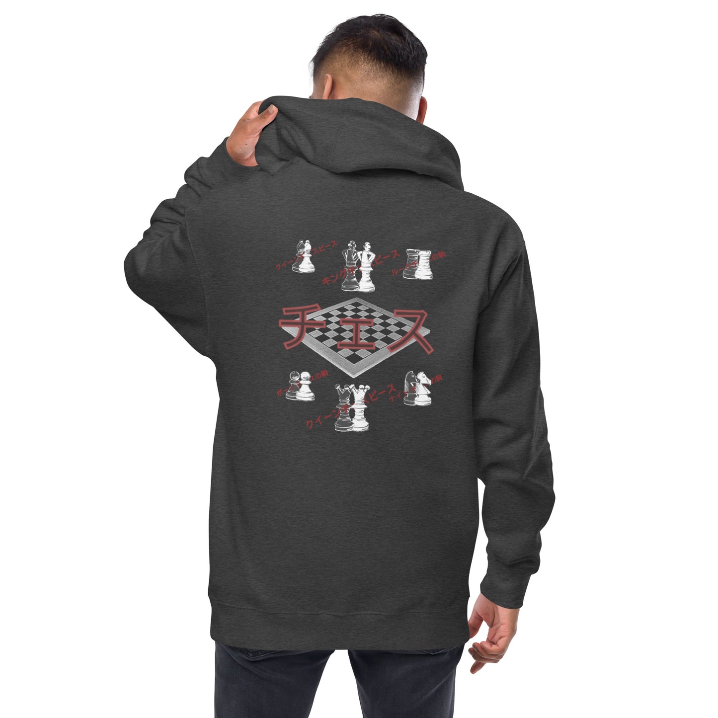 Chess - Unisex fleece zip up hoodie