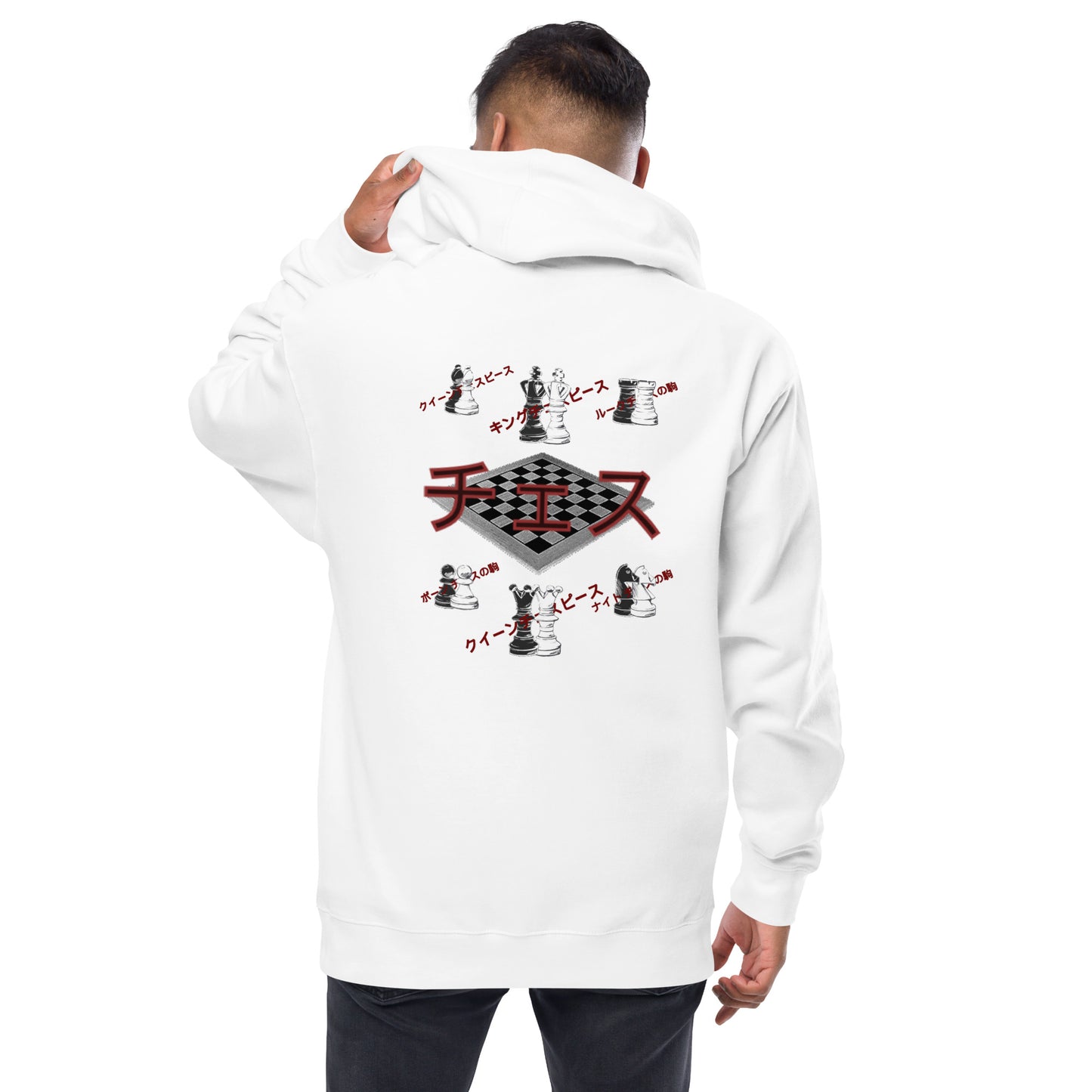 Chess - Unisex fleece zip up hoodie