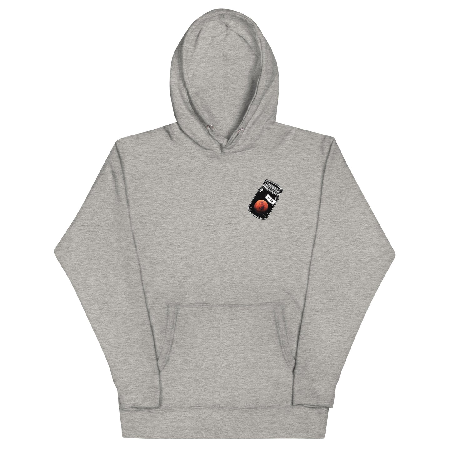 Mars - Unisex Hoodie