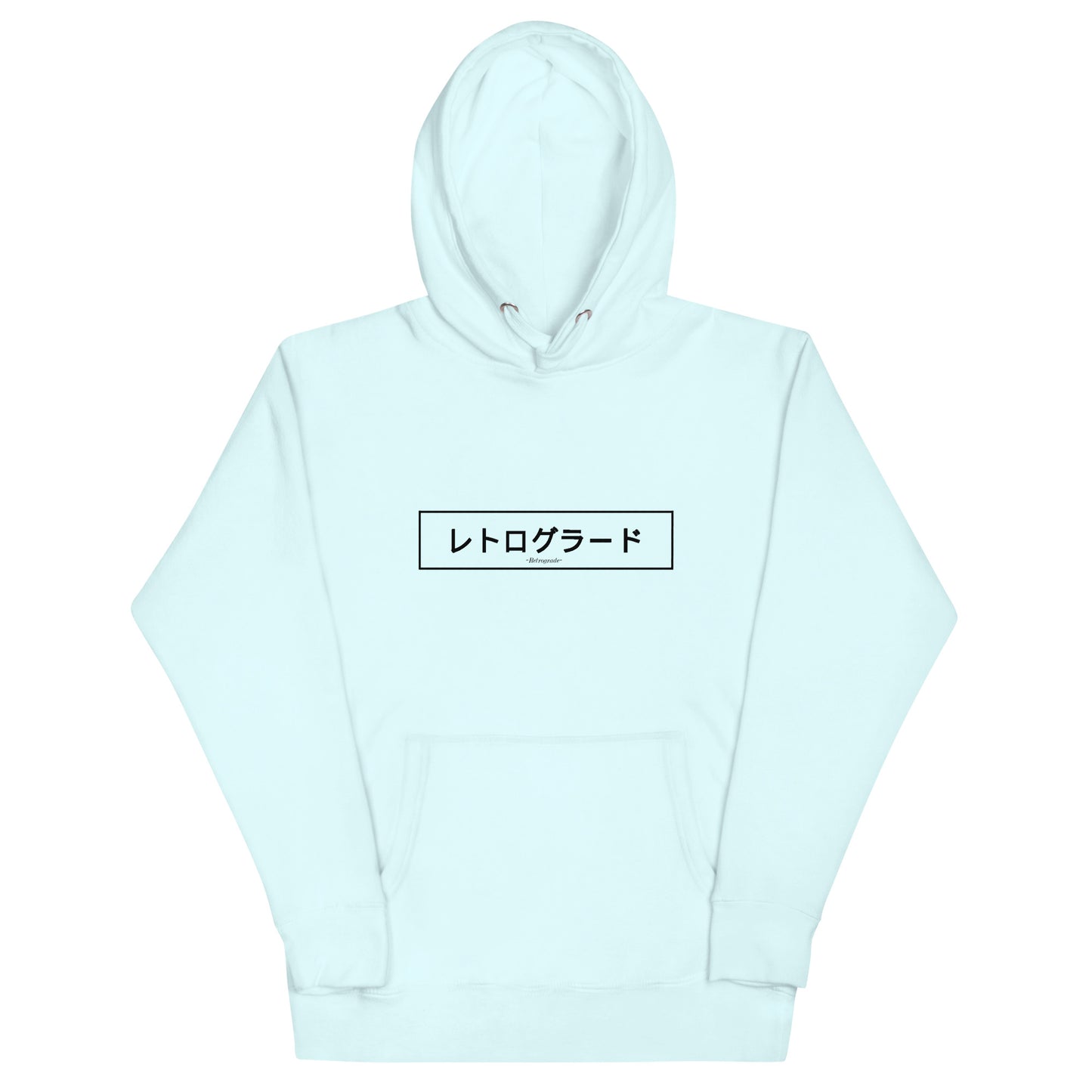 Retrograde - Unisex Hoodie