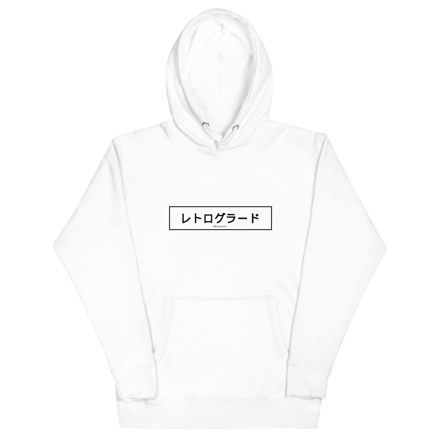 Retrograde - Unisex Hoodie