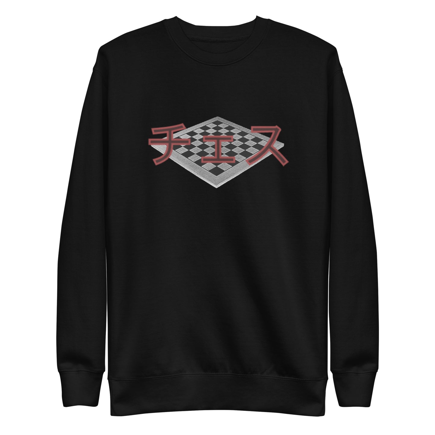 Chess - Unisex Premium Front/Back Sweatshirt