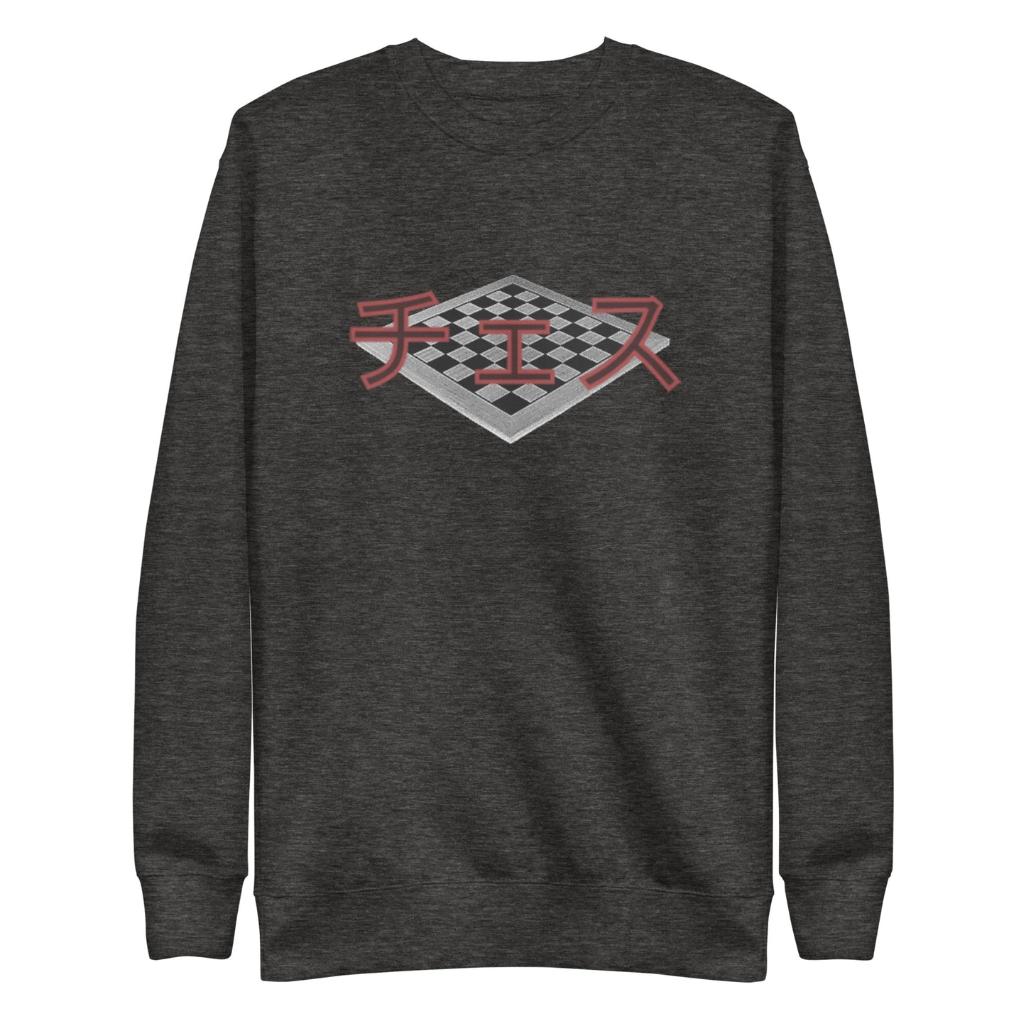 Chess - Unisex Premium Front/Back Sweatshirt