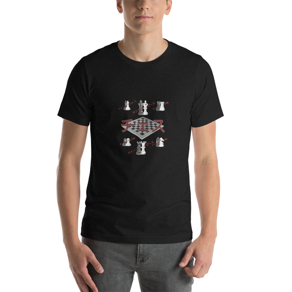 Chess - Unisex t-shirt