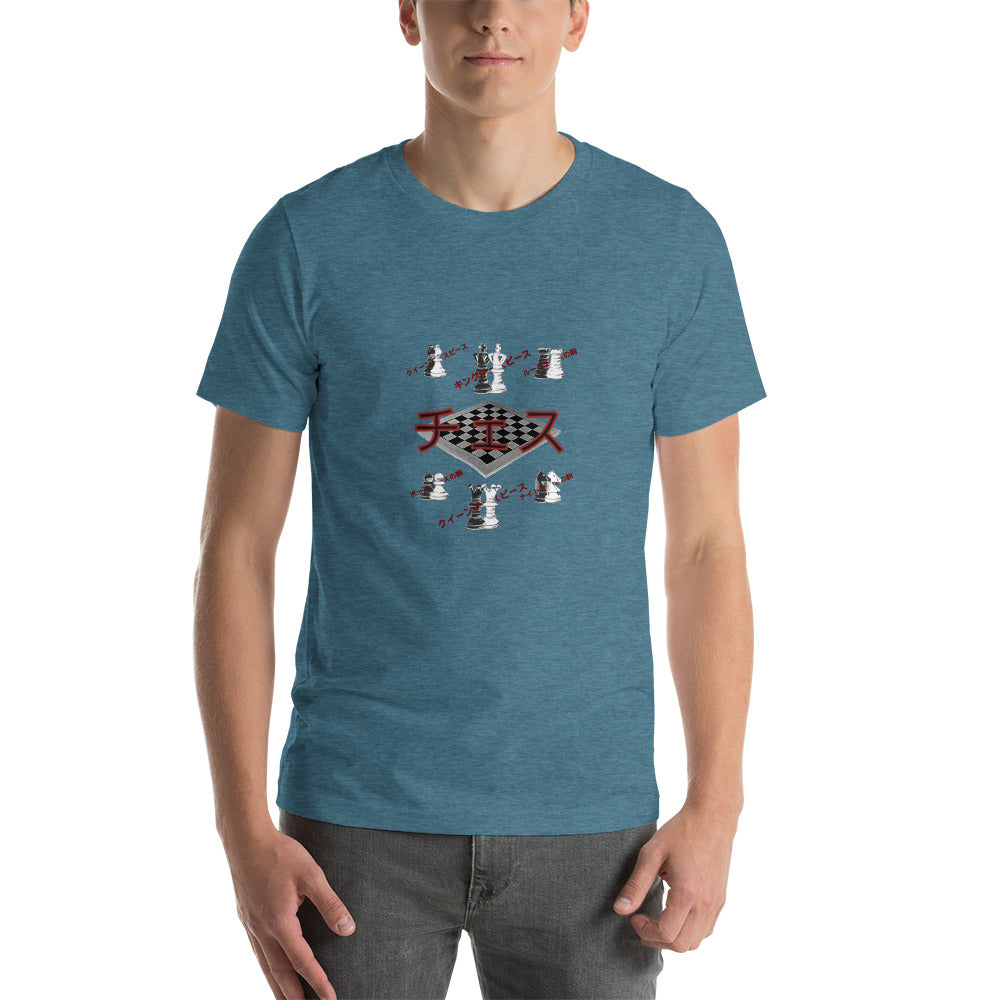 Chess - Unisex t-shirt