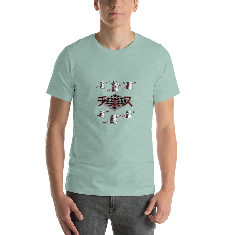 Chess - Unisex t-shirt