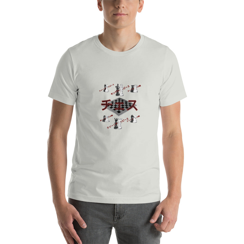 Chess - Unisex t-shirt