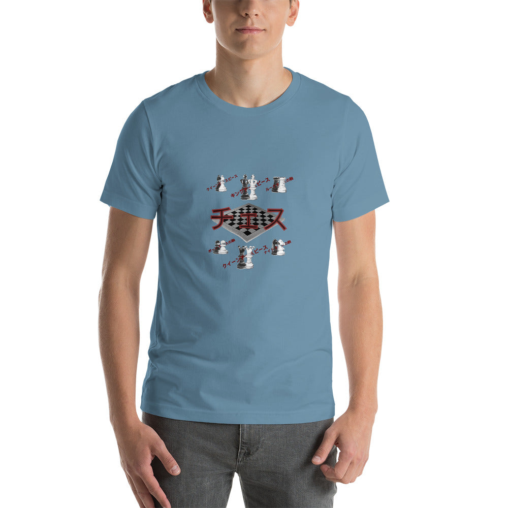 Chess - Unisex t-shirt