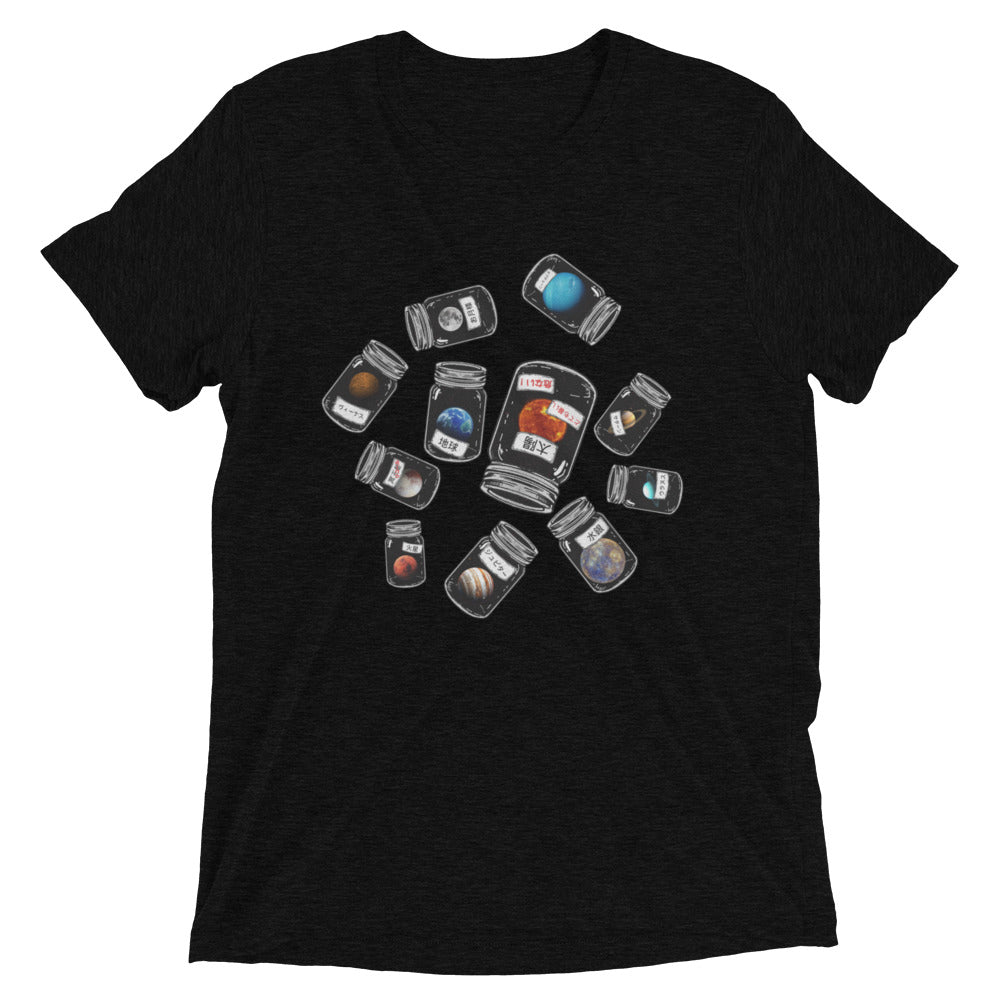 Planets - Short sleeve t-shirt