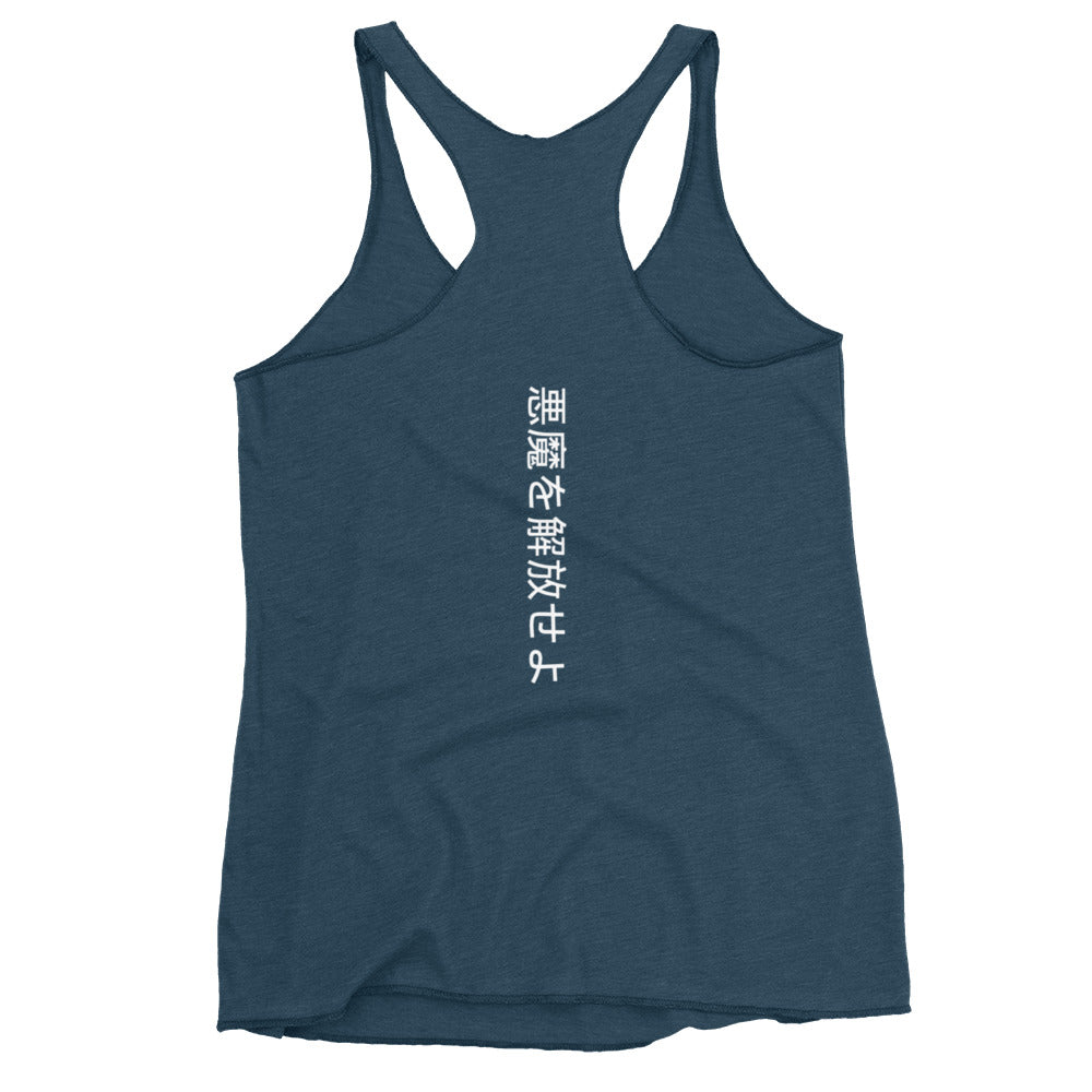 Grey/White Demon - Women's Racerback Tank