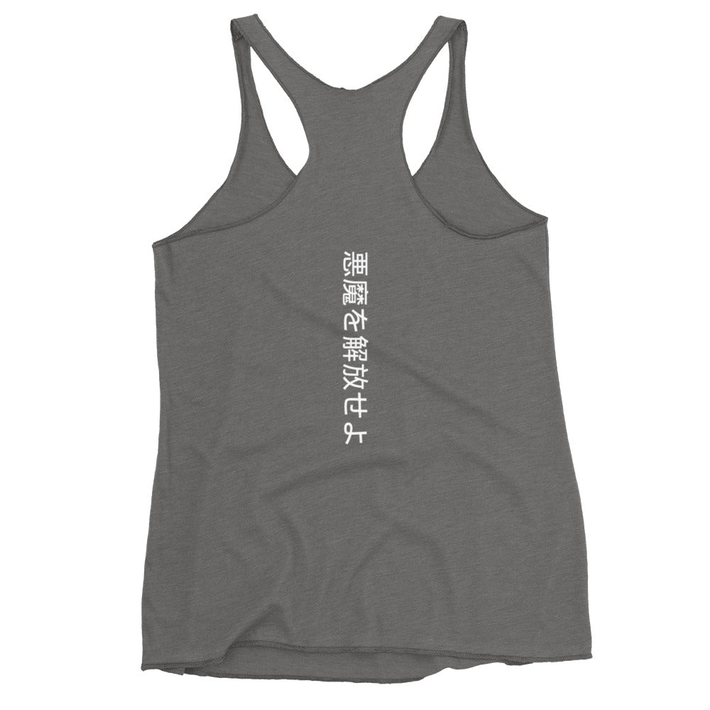 Grey/White Demon - Women's Racerback Tank