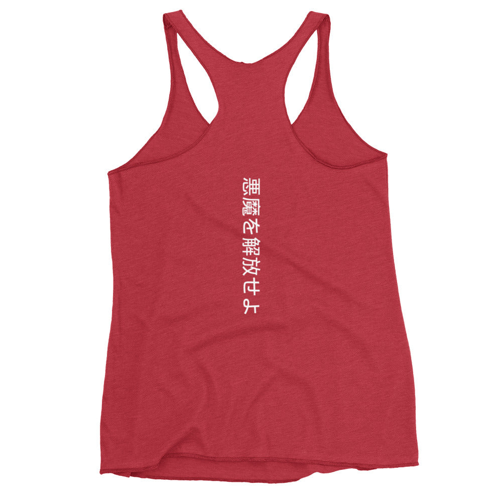 Grey/White Demon - Women's Racerback Tank