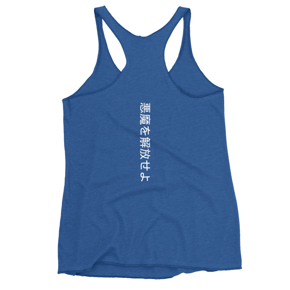 Grey/White Demon - Women's Racerback Tank
